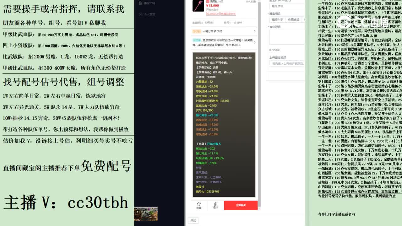 2023-07-26 16-51-51武器