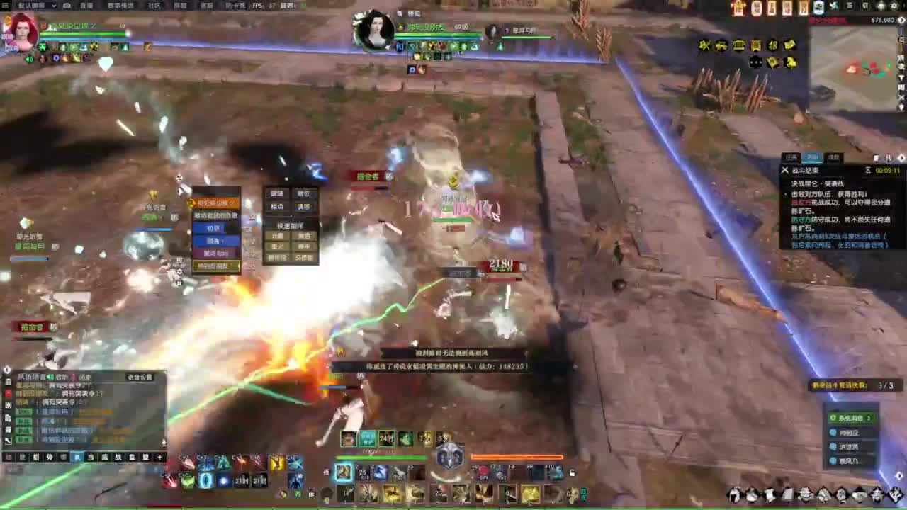 天天打鼓 第6段