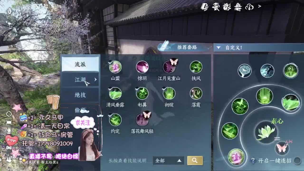 接托管-接资源 第1段