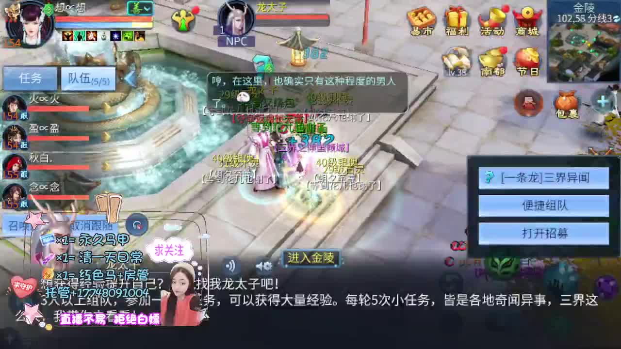 接托管-接资源 第1段