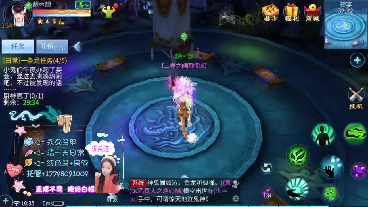 接托管-接资源 第2段