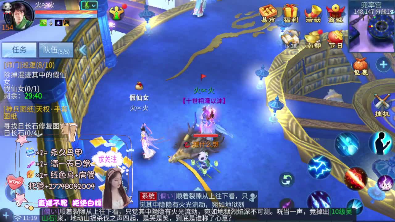 接托管-接资源 第3段