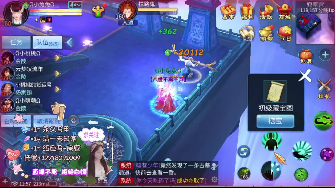 接托管-接资源 第5段