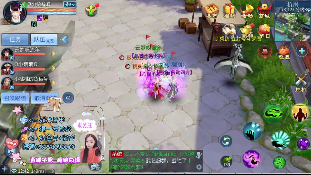 接托管-接资源 第6段