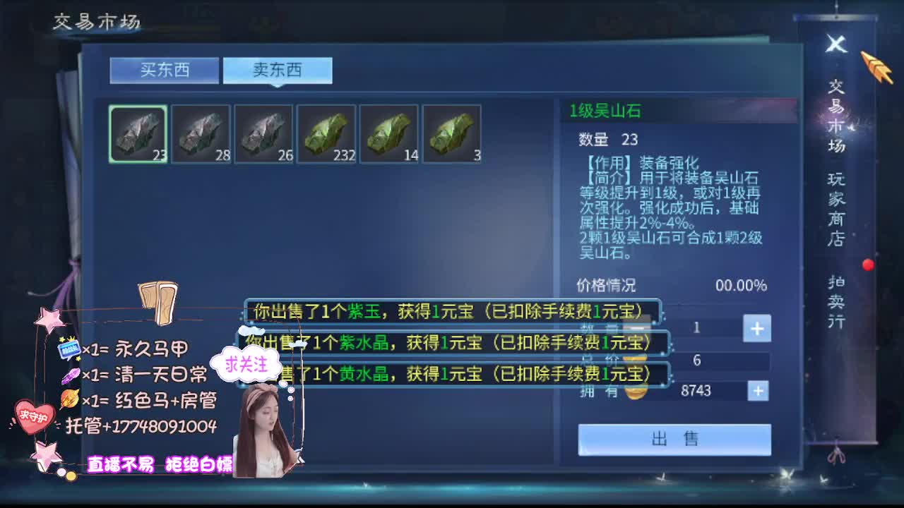 接托管-接资源 第7段