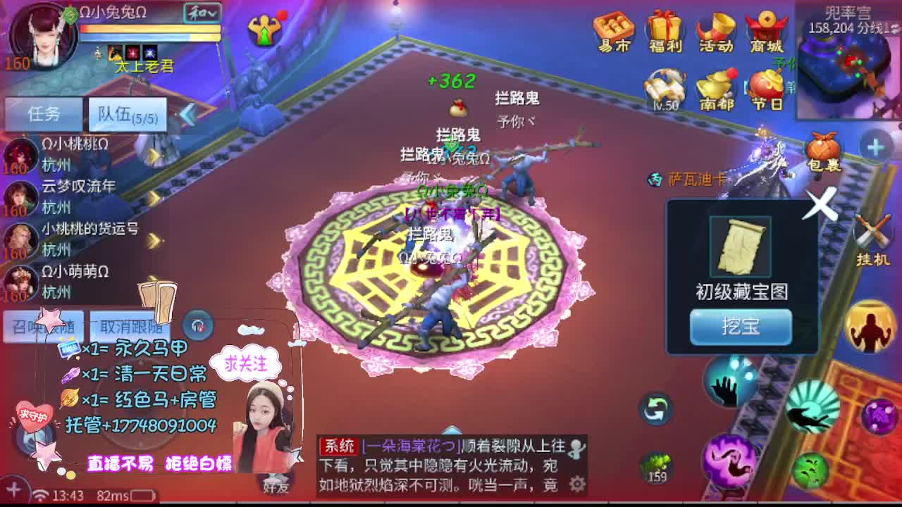 接托管-接资源 第8段