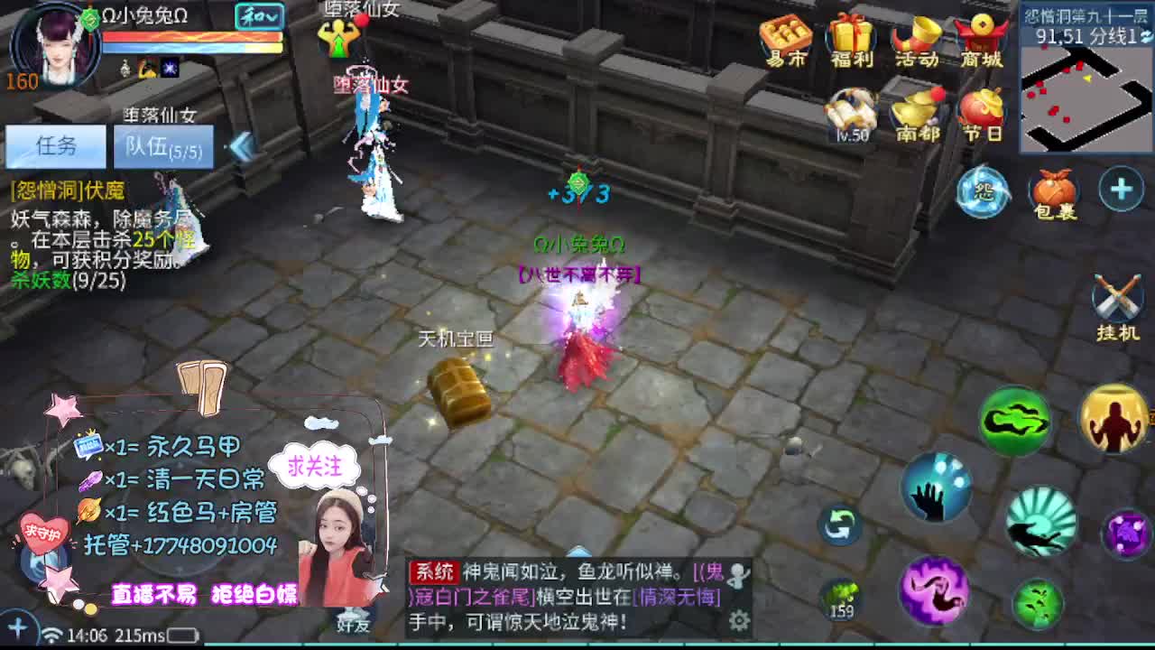 接托管-接资源 第9段