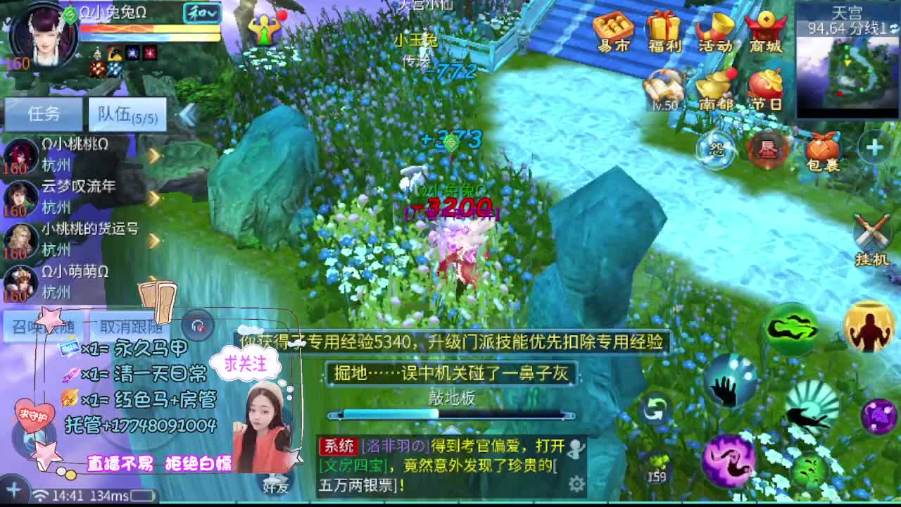 接托管-接资源 第10段