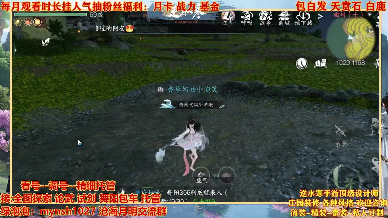 看号提战托管 第10段