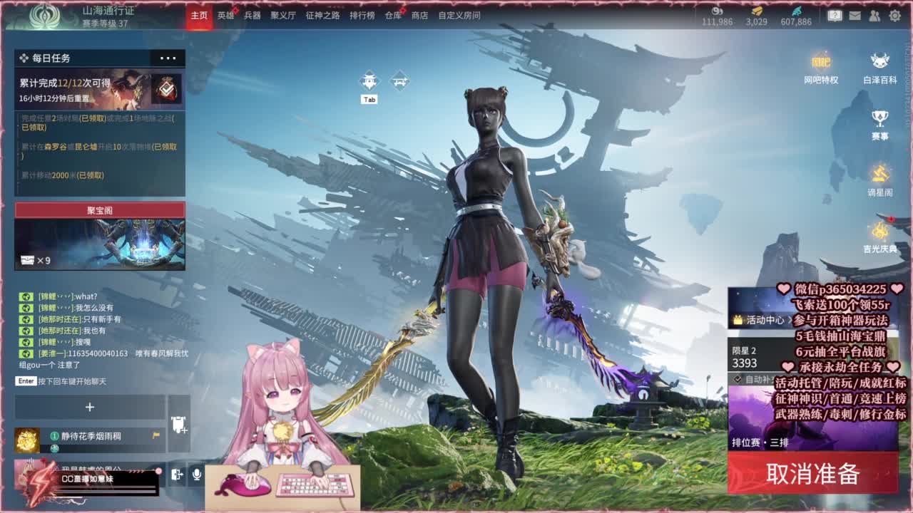 24小时接各种，什么都能打~ 第5段