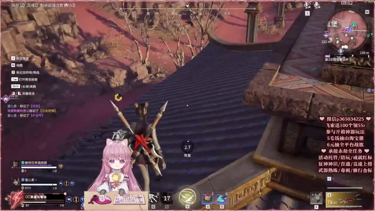 24小时接各种，什么都能打~ 第6段