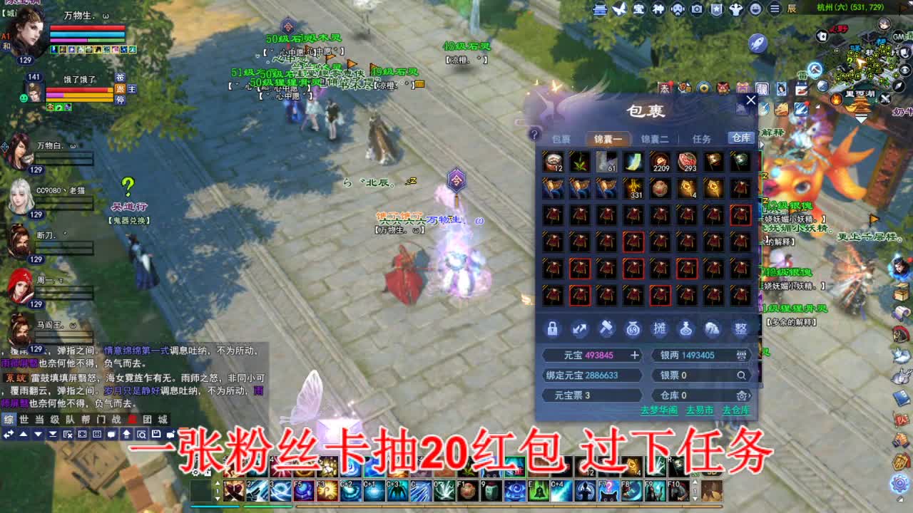 断桥雪敦煌激情！ 第1段