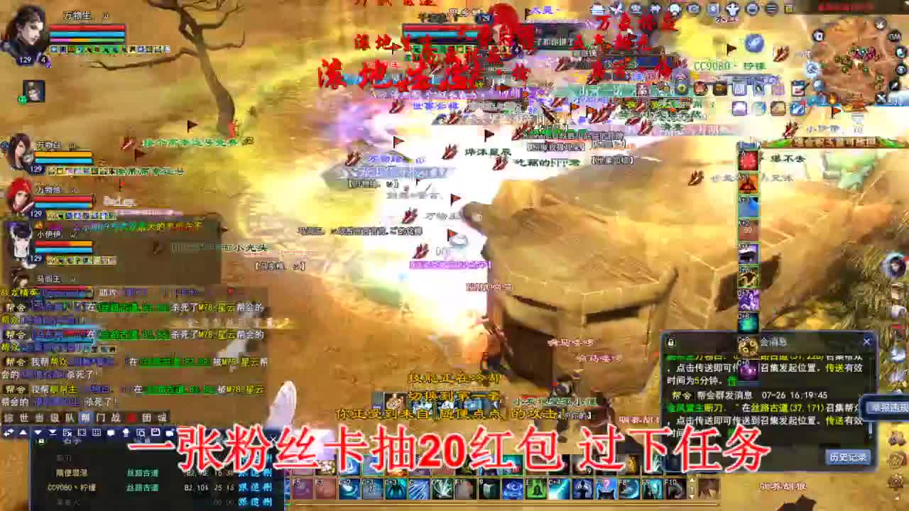 断桥雪敦煌激情！ 第4段