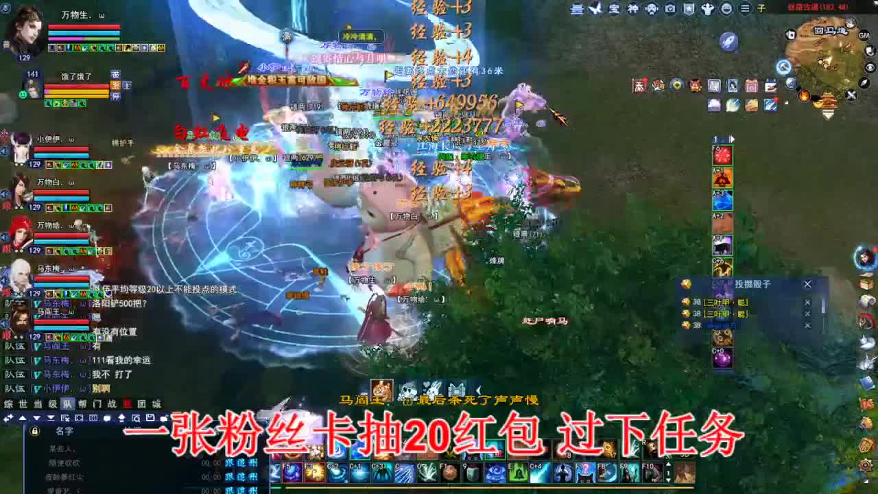 断桥雪敦煌激情！ 第5段