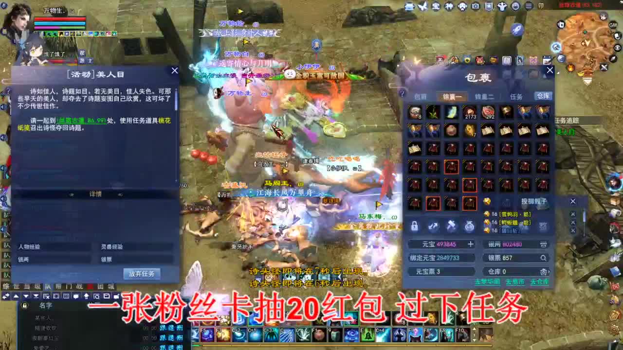 断桥雪敦煌激情！ 第6段