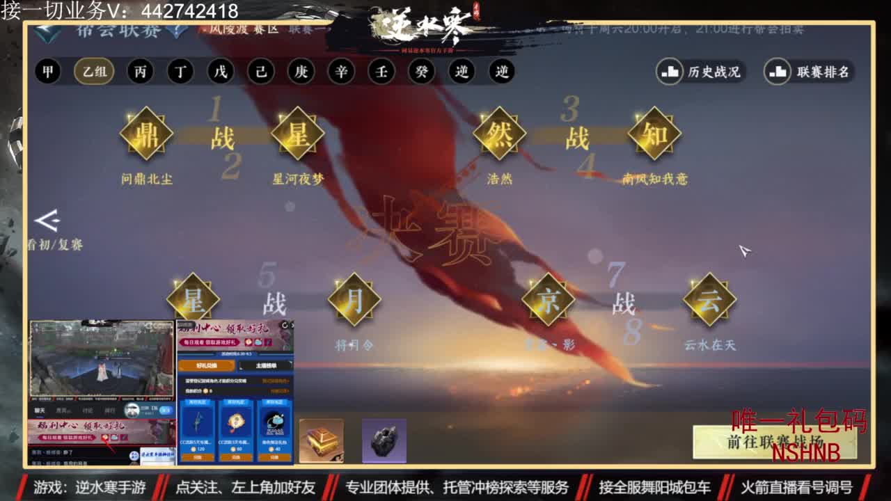 高端定制 第3段