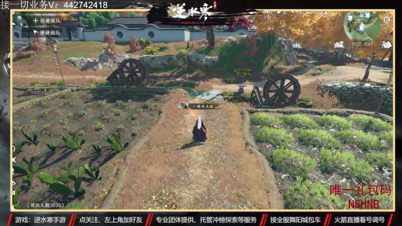 高端定制 第4段