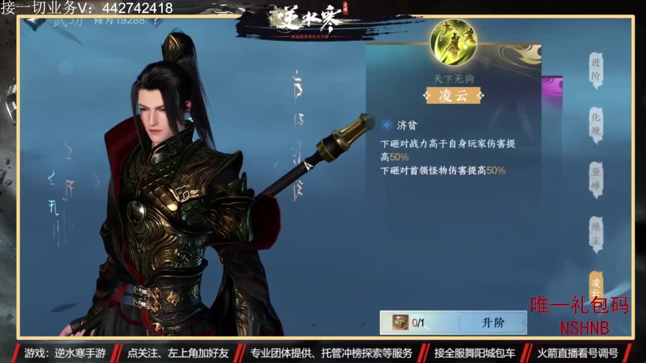 高端定制 第5段