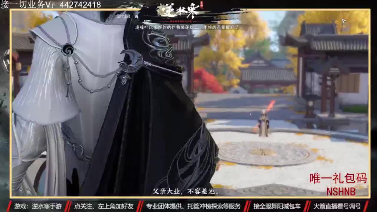 高端定制 第7段