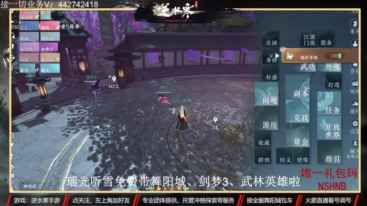 高端定制 第10段
