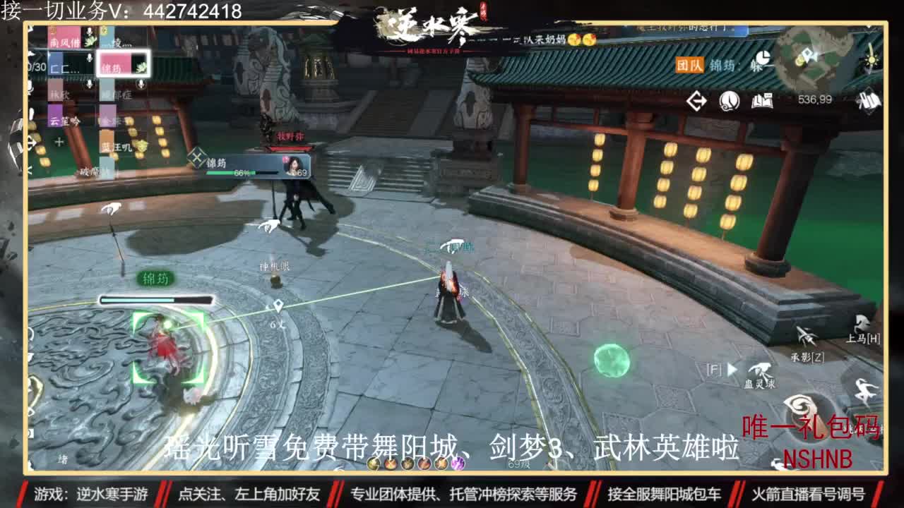 高端定制 第11段
