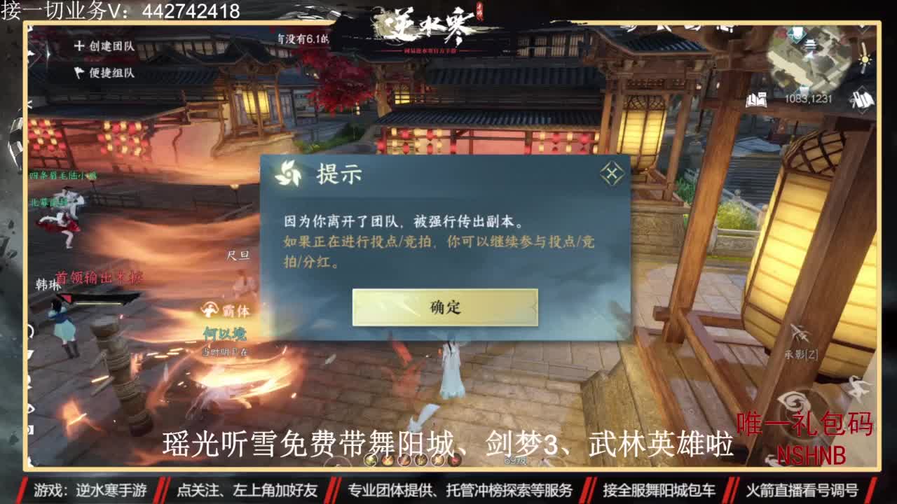 高端定制 第12段