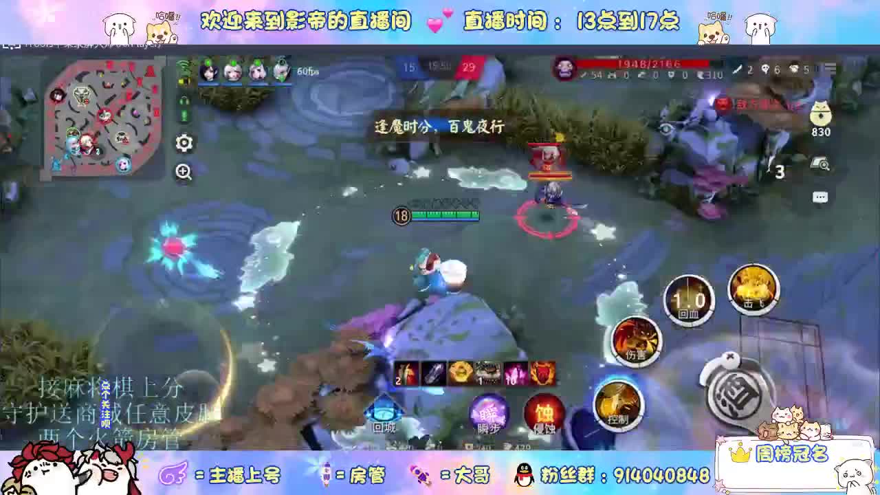 新赛季开整 第5段