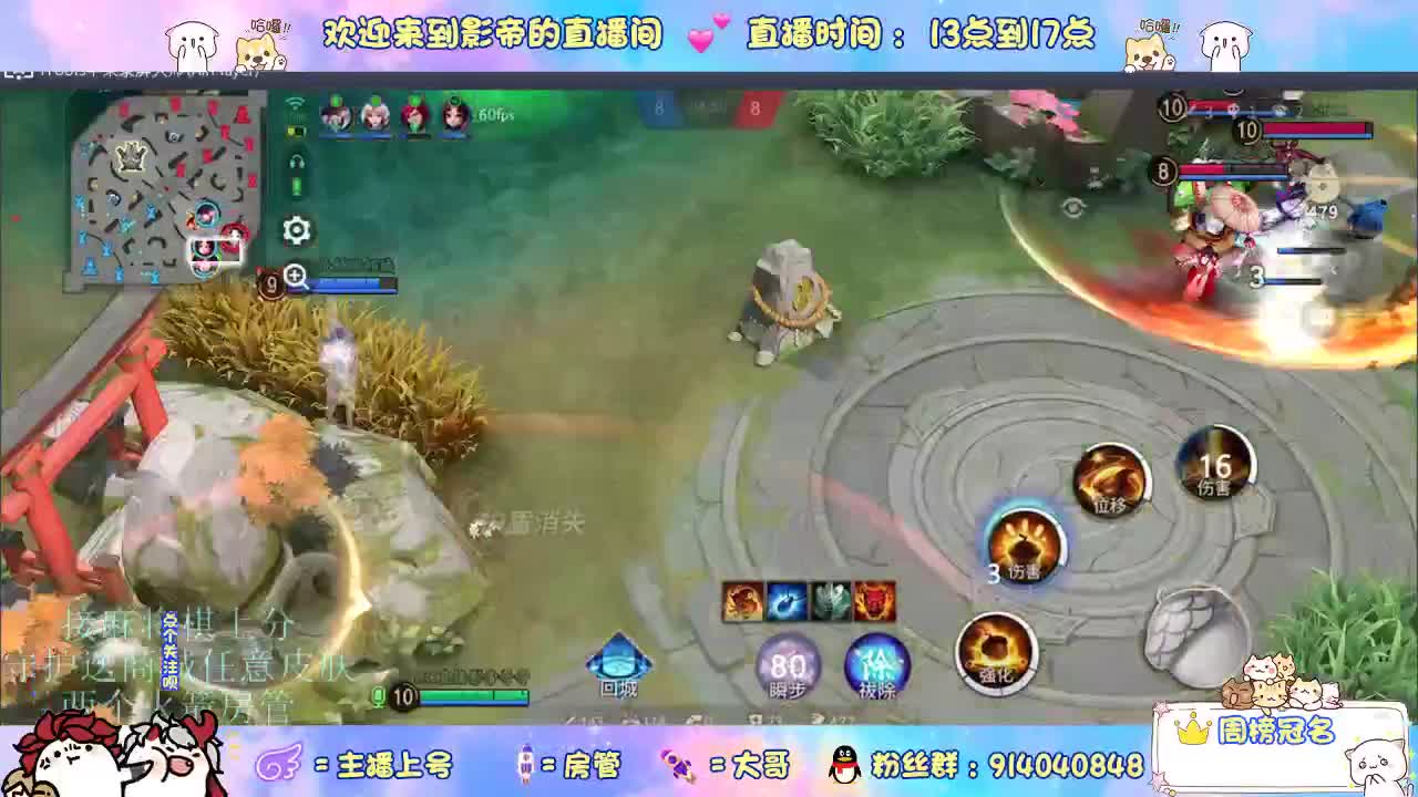 新赛季开整 第6段