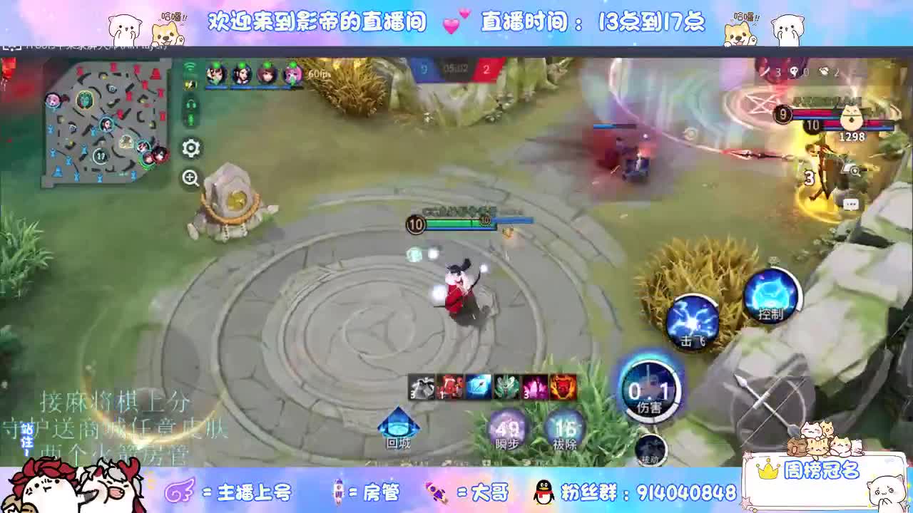 新赛季开整 第7段