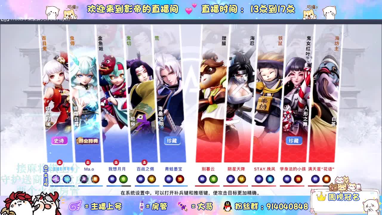 新赛季开整 第8段