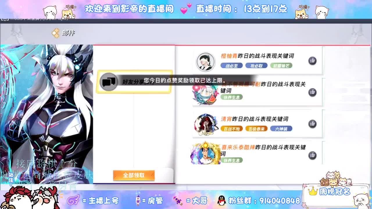 新赛季开整 第9段