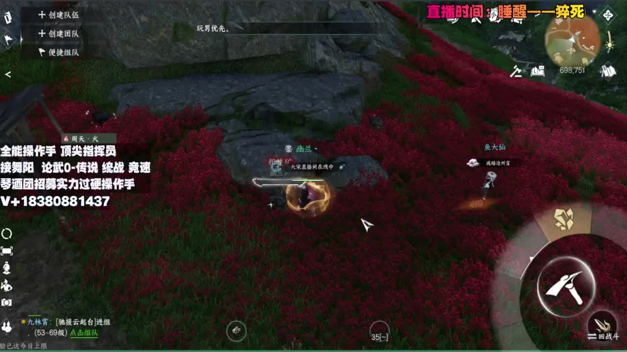 顶尖指挥 接舞阳 论武 第1段