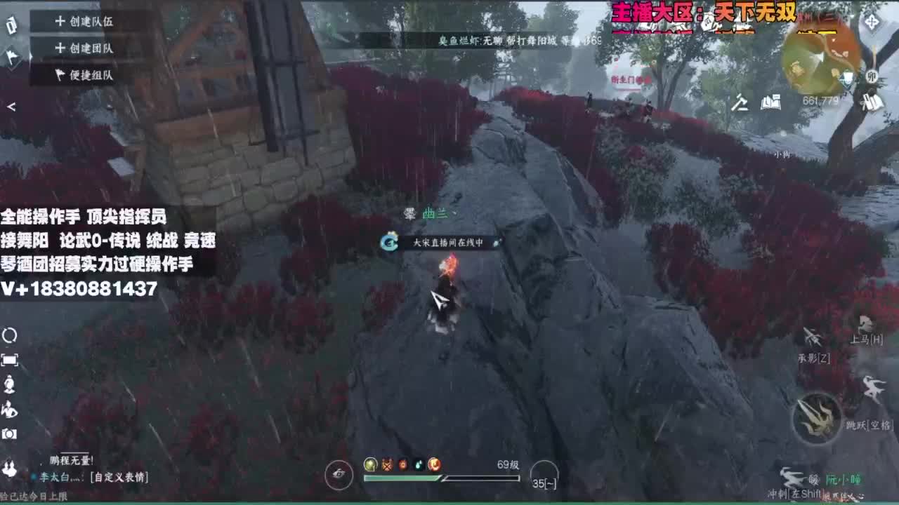 顶尖指挥 接舞阳 论武 第2段