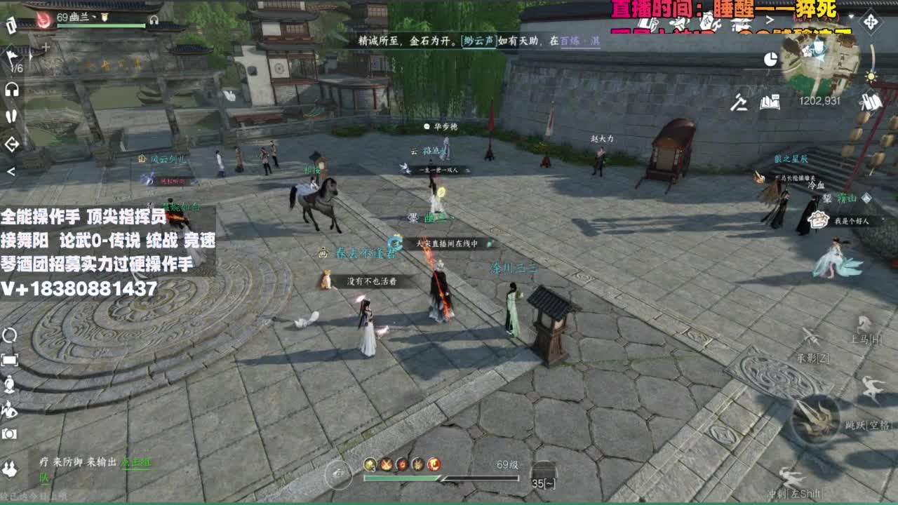 顶尖指挥 接舞阳 论武 第4段