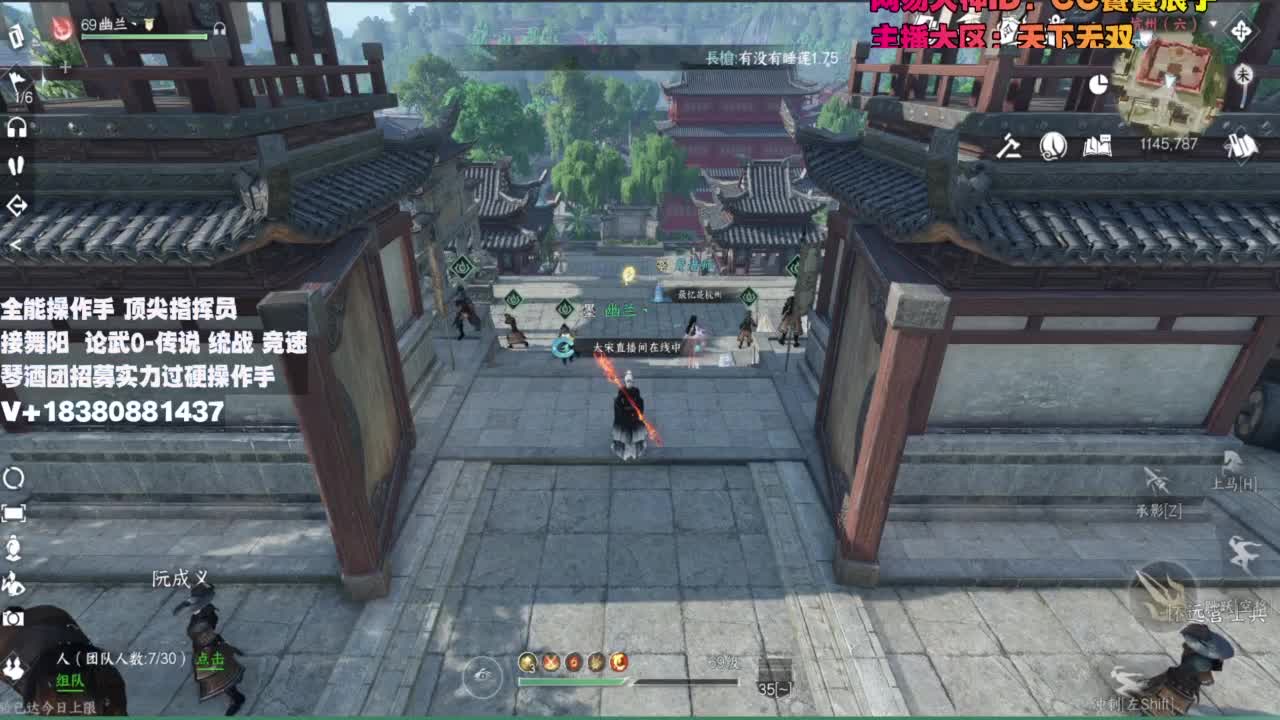 顶尖指挥 接舞阳 论武 第5段