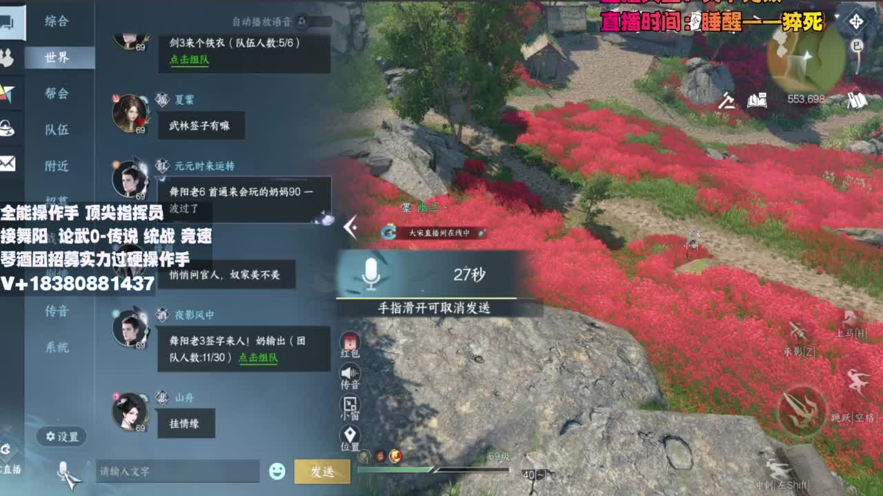 顶尖指挥 接舞阳 论武 第8段