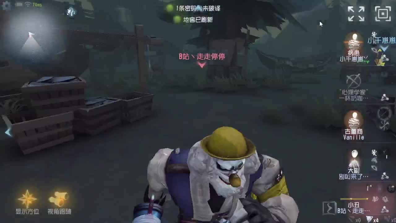 人屠双皇~ 第2段