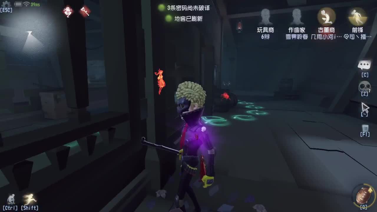 人屠双皇~ 第3段