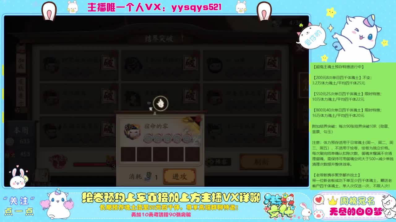 接绘卷。全包前20，单日，多日套餐 第6段