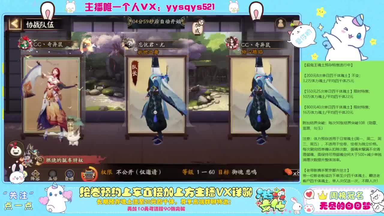 接绘卷。全包前20，单日，多日套餐 第8段