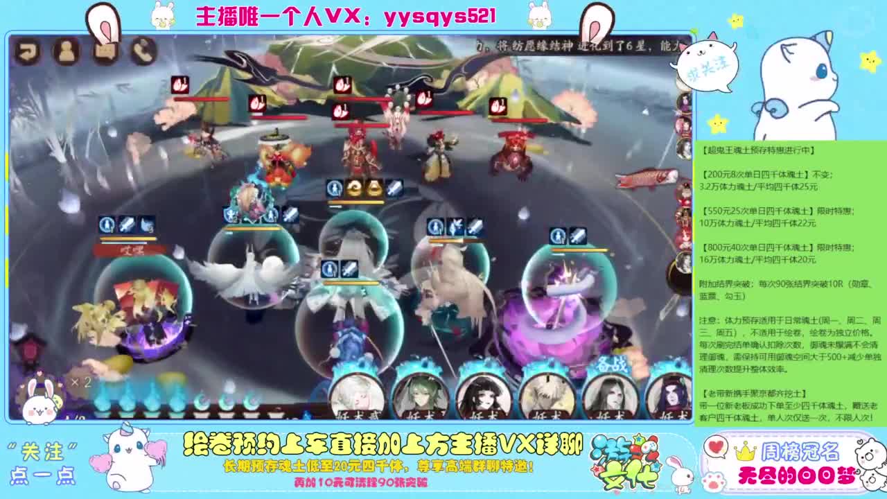 接绘卷。全包前20，单日，多日套餐 第9段