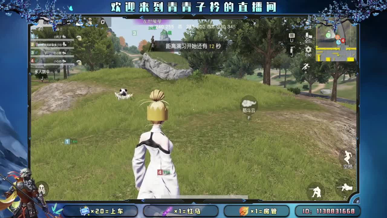摆烂了。 第8段