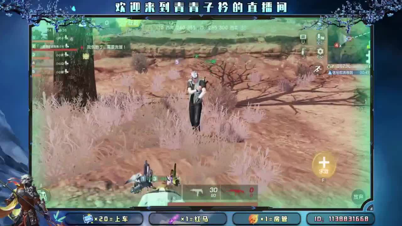 摆烂了。 第11段