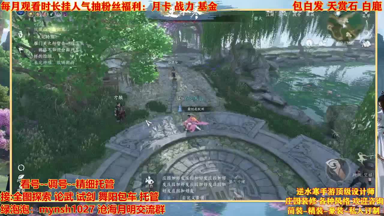 看号提战托管 第2段