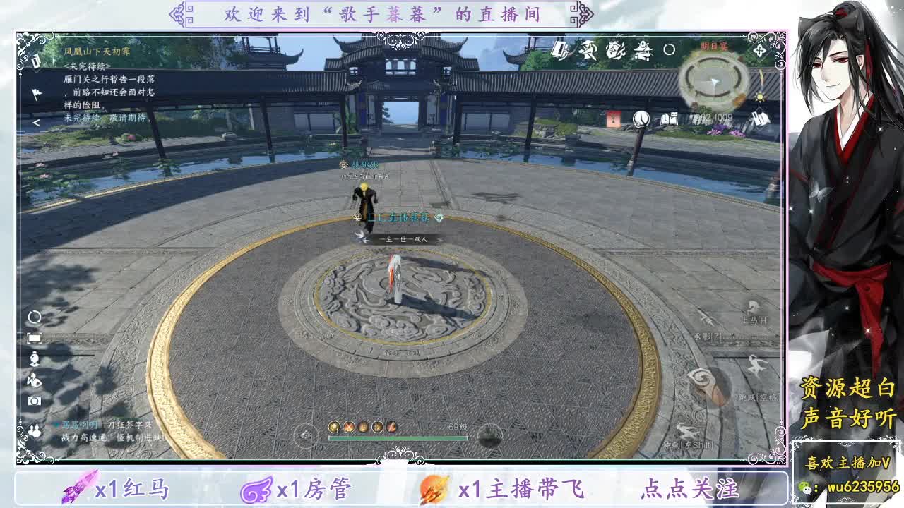 看看运气~ 第5段