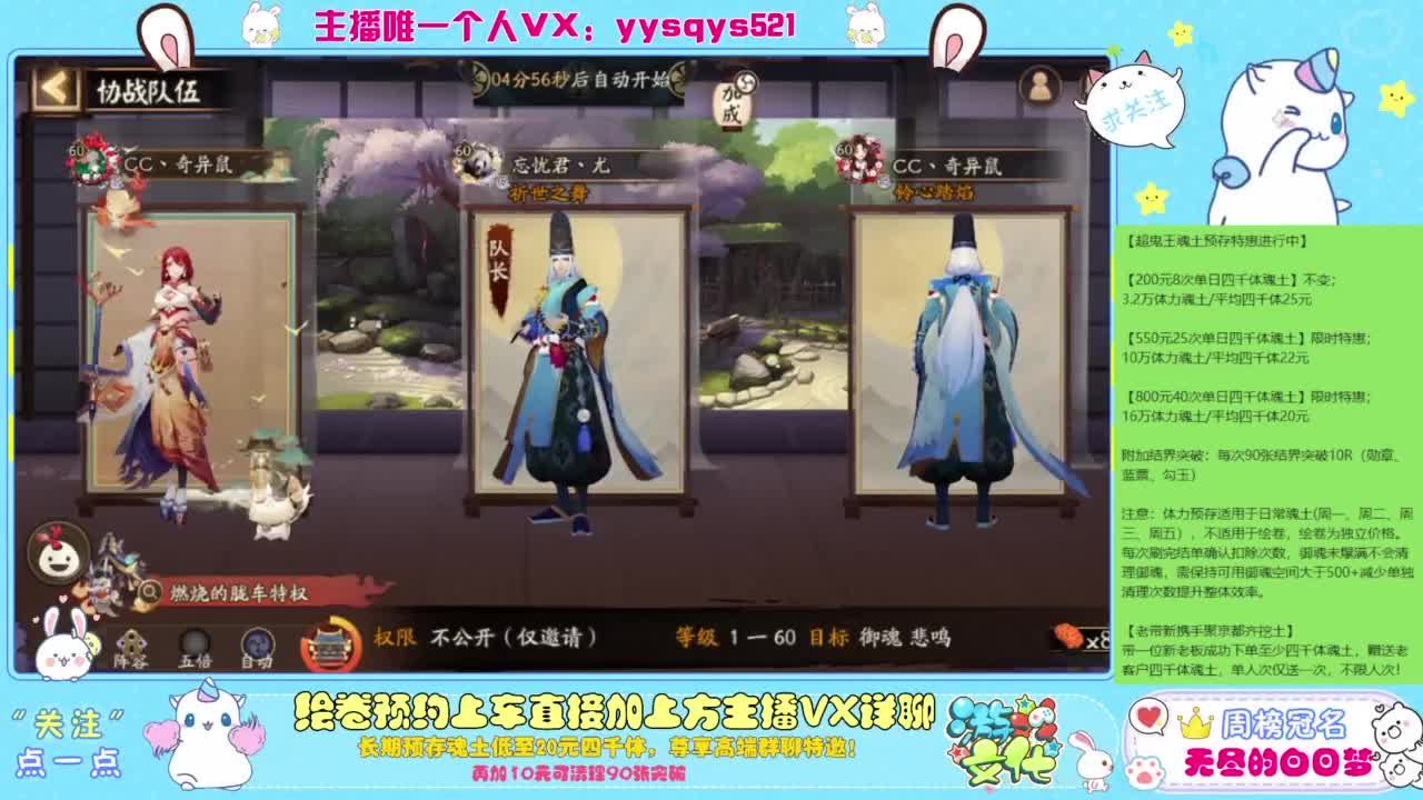 接绘卷。全包前20，单日，多日套餐 第1段
