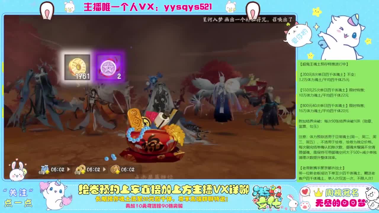 接绘卷。全包前20，单日，多日套餐 第2段