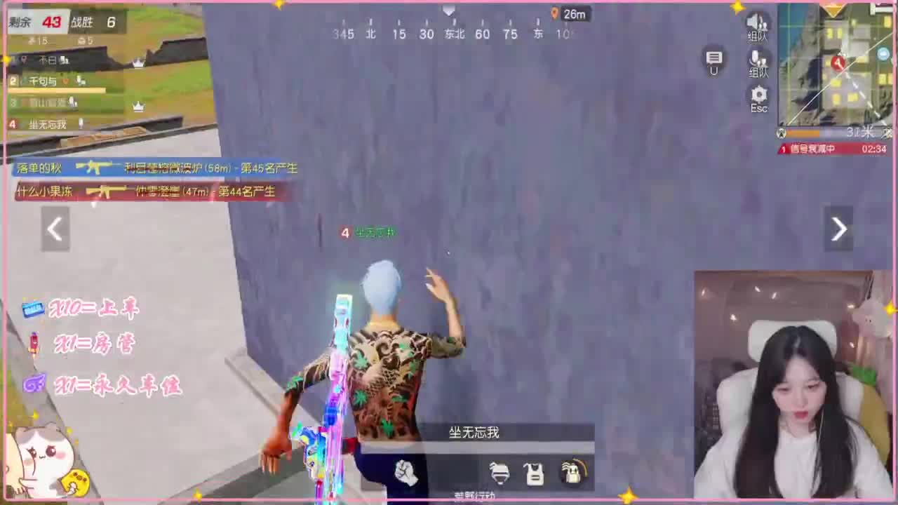 欸嘿嘿嘿 第2段