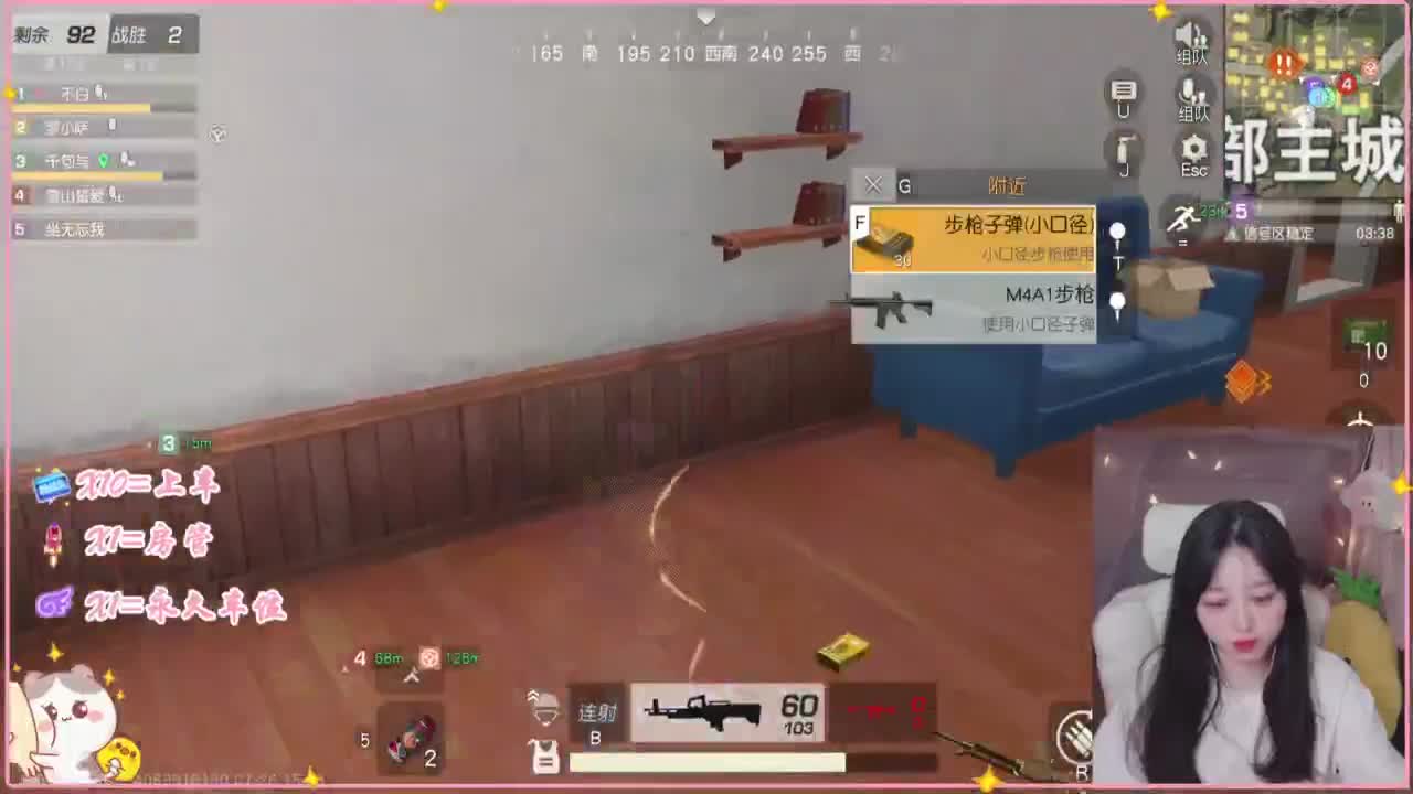 欸嘿嘿嘿 第3段