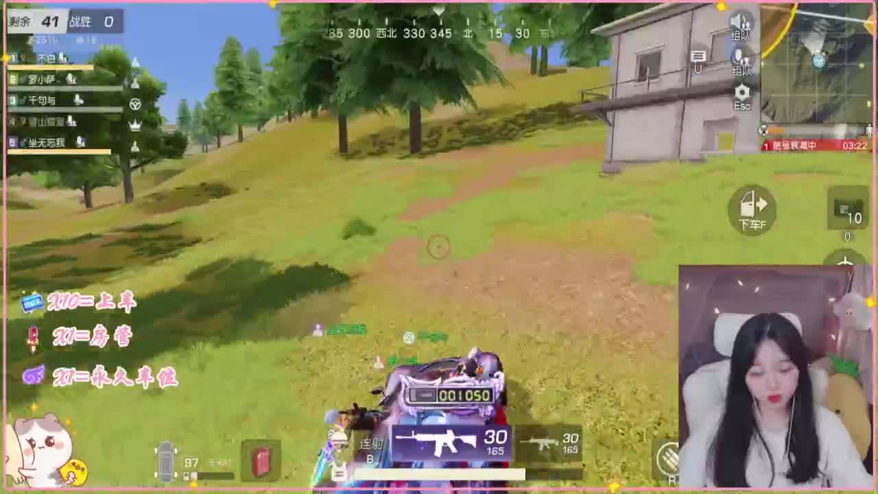 欸嘿嘿嘿 第4段